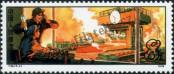 Stamp People's Republic of China Catalog number: 1429