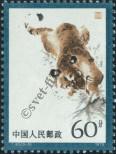 Stamp People's Republic of China Catalog number: 1496