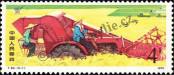 Stamp People's Republic of China Catalog number: 1497