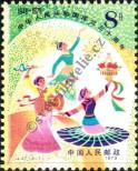 Stamp People's Republic of China Catalog number: 1512