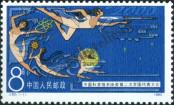 Stamp People's Republic of China Catalog number: 1600