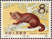 Stamp People's Republic of China Catalog number: 1806/A