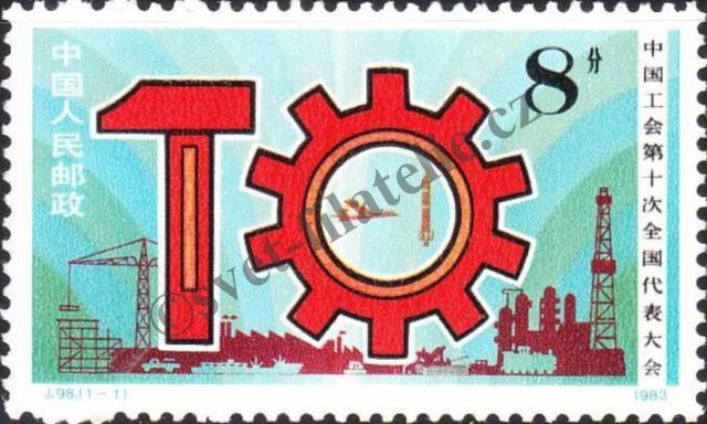 Catalog number: 1905