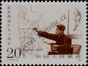 Stamp People's Republic of China Catalog number: 2023