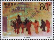 Stamp People's Republic of China Catalog number: 2443
