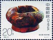 Stamp People's Republic of China Catalog number: 2501