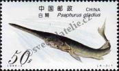 Stamp People's Republic of China Catalog number: 2523