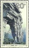 Stamp People's Republic of China Catalog number: 2547