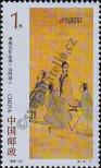 Stamp People's Republic of China Catalog number: 2561