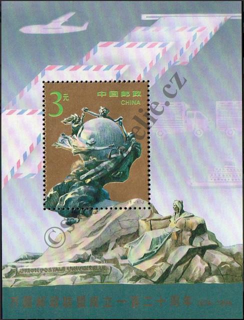 Catalog number: B/67