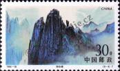 Stamp People's Republic of China Catalog number: 2568