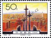 Stamp People's Republic of China Catalog number: 2580