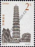 Stamp People's Republic of China Catalog number: 2586/a