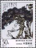 Stamp People's Republic of China Catalog number: 2786