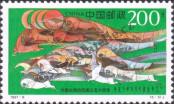 Stamp People's Republic of China Catalog number: 2799
