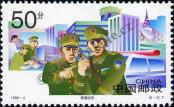 Stamp People's Republic of China Catalog number: 2887