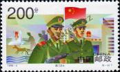 Stamp People's Republic of China Catalog number: 2891