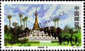 Stamp People's Republic of China Catalog number: 2905