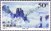 Stamp People's Republic of China Catalog number: 2917