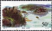 Stamp People's Republic of China Catalog number: 2930