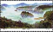 Stamp People's Republic of China Catalog number: 2932