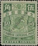 Stamp Republic of China Catalog number: 55