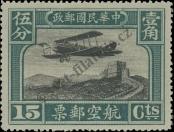 Stamp Republic of China Catalog number: 223