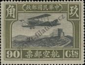 Stamp Republic of China Catalog number: 227