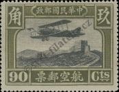 Stamp Republic of China Catalog number: 227