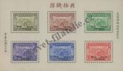 Stamp Republic of China Catalog number: B/2