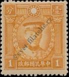 Stamp Republic of China Catalog number: 251