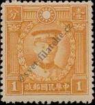 Stamp Republic of China Catalog number: 251