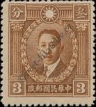 Stamp Republic of China Catalog number: 253