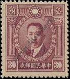 Stamp Republic of China Catalog number: 259