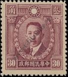 Stamp Republic of China Catalog number: 259