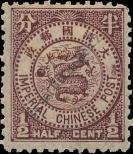 Stamp Republic of China Catalog number: 35/a