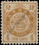 Stamp Republic of China Catalog number: 38
