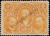 Stamp Republic of China Catalog number: 178