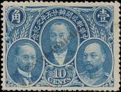 Stamp Republic of China Catalog number: 181