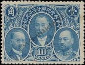 Stamp Republic of China Catalog number: 181