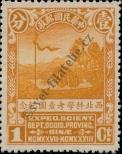 Stamp Republic of China Catalog number: 246