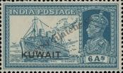 Stamp Kuwait Catalog number: 44