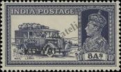 Stamp Kuwait Catalog number: 45
