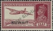 Stamp Kuwait Catalog number: 46
