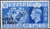 Stamp Kuwait Catalog number: 77