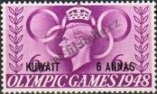Stamp Kuwait Catalog number: 79