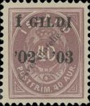 Stamp Iceland Catalog number: 32/A