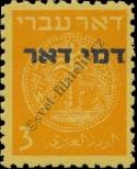 Stamp Israel Catalog number: 1/A