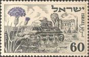 Stamp Israel Catalog number: 70