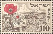 Stamp Israel Catalog number: 71